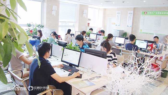 湖南紅楓葉傳媒