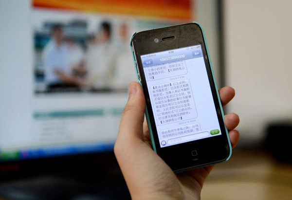 紅楓葉短信平臺：正規(guī)的106開頭的短信如何申請？
