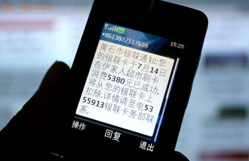 紅楓葉短信平臺之106短信驗(yàn)證碼、3秒即達(dá)、短信接口新變革