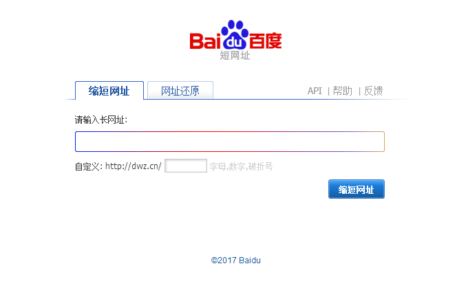 短鏈接技巧：短信鏈接有風(fēng)險(xiǎn)，推廣增加需謹(jǐn)慎