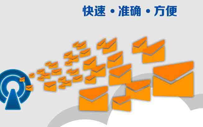 如何判斷這個(gè)短信平臺(tái)值得選擇？