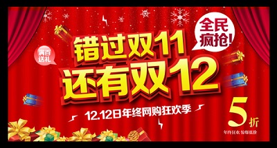 重金難求的雙十二營(yíng)銷短信群發(fā)文案模板寶典??！