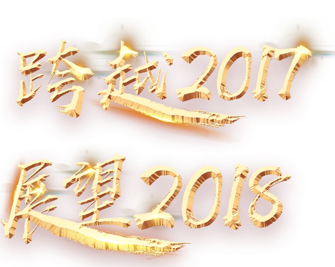 【元旦】短信模板，紅楓葉預(yù)祝大家元旦快樂！