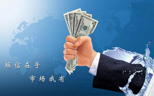 “短信”經(jīng)濟(jì)風(fēng)靡，紅楓葉傳媒成市場寵兒