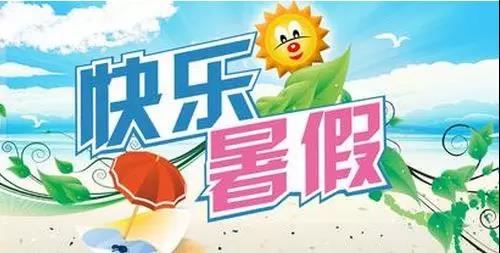 微信圖片_20180710110338.jpg