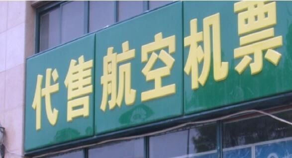 機場直營店短信營銷方案 機場直營店短信營銷方案