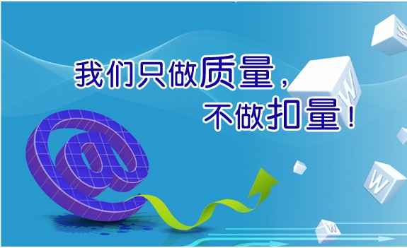 短信群發(fā)平臺(tái) -紅楓葉傳媒