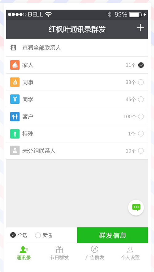 圖片2.png