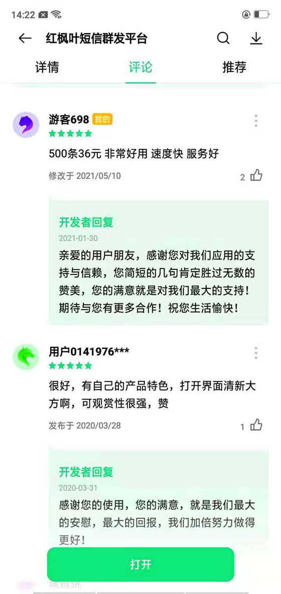 微信圖片_202106231430247.jpg