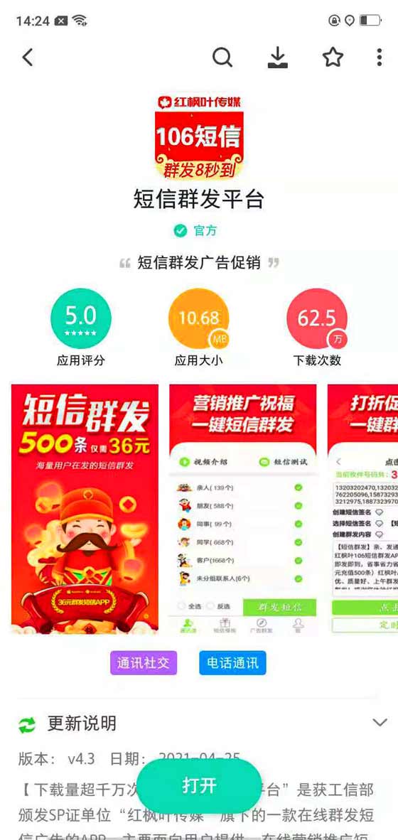 微信圖片_2021062314302412.jpg