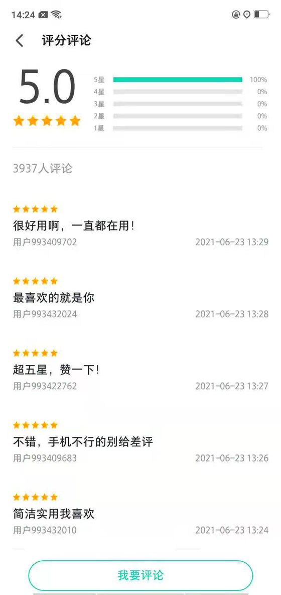 微信圖片_2021062314302413.jpg