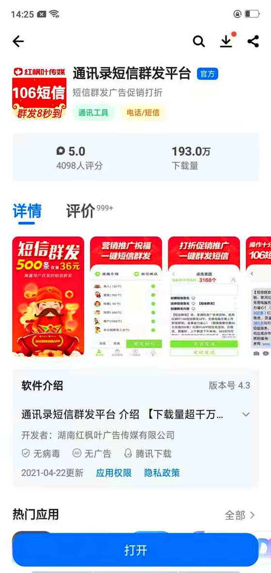 微信圖片_2021062314302415.jpg
