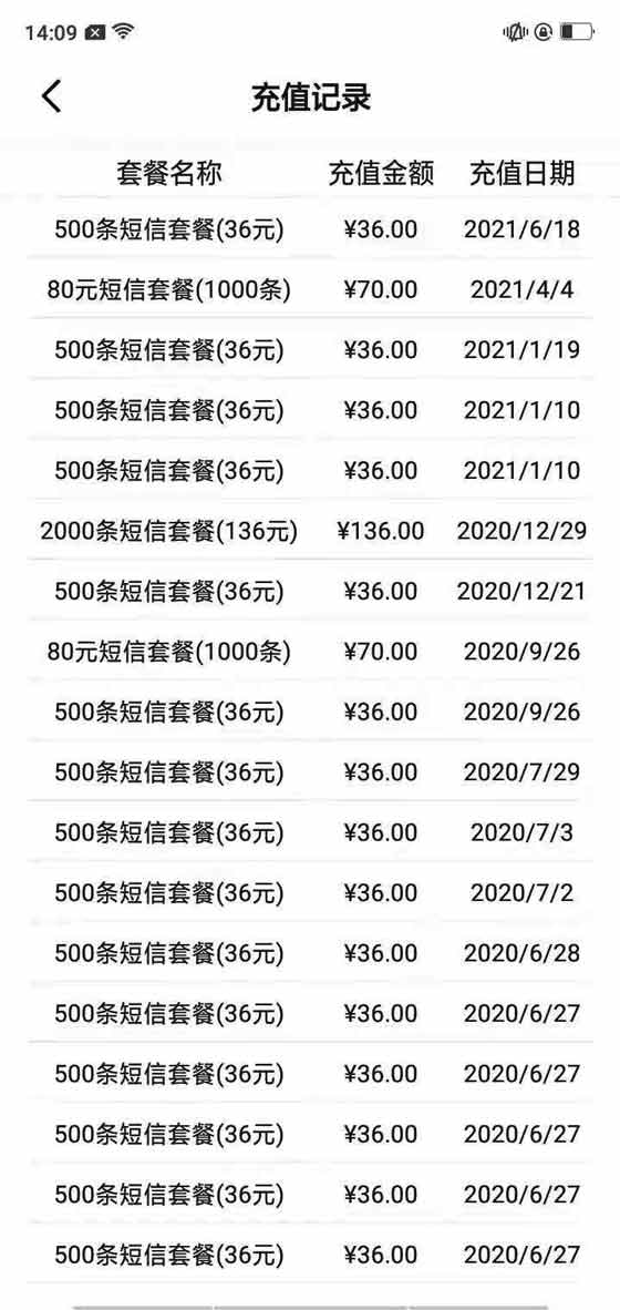 微信圖片_202106231417064.jpg